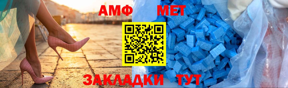 Амфетамин VHQ Богданович