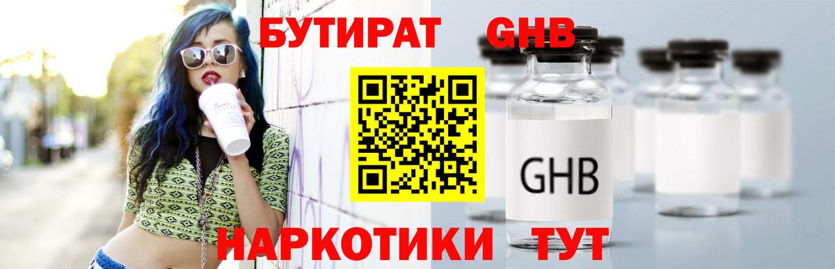 Канабис Богданович