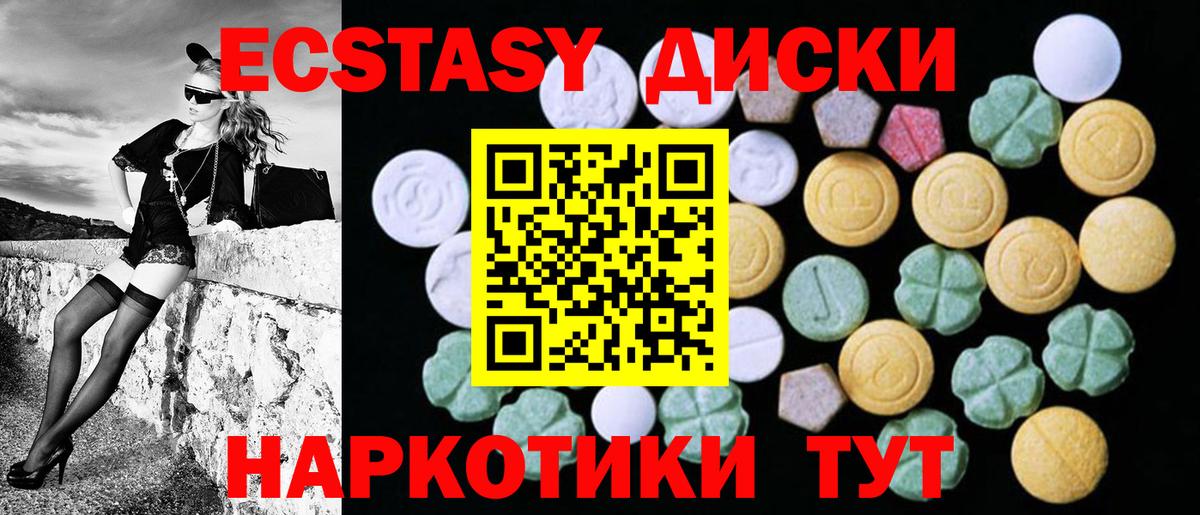 Ecstasy Дубай Богданович