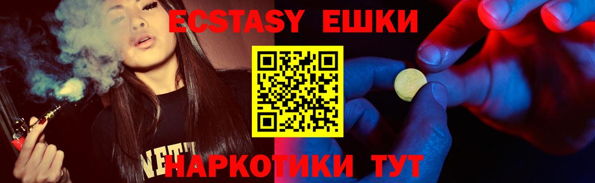 ГАШИШ  Богданович  Канабис  Купить наркотик  ЭКСТАЗИ  Кокаин  MDMA  Вход с VPN  Гашиш  Меф МЯУ МЯУ  