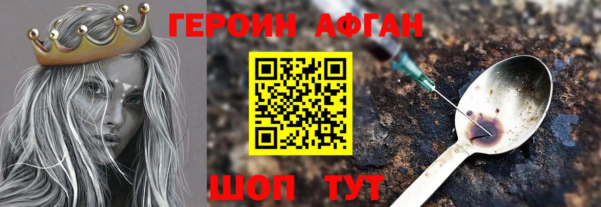 Богданович  Героин VHQ  Вход с VPN 