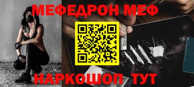 прущий лед Железногорск