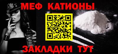 прущий лед Железногорск