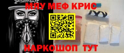прущий лед Железногорск