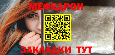 прущий лед Железногорск