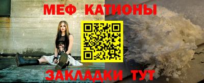 круглые Железноводск