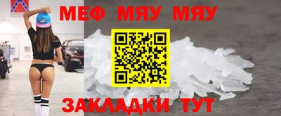 прущий лед Железногорск