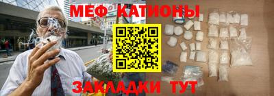 круглые Железноводск