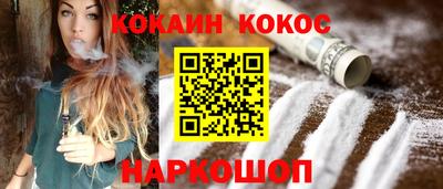 круглые Железноводск