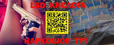 круглые Железноводск