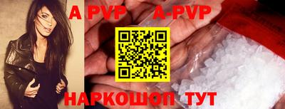 круглые Железноводск