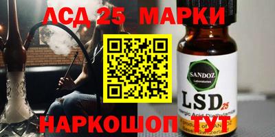 прущий лед Железногорск