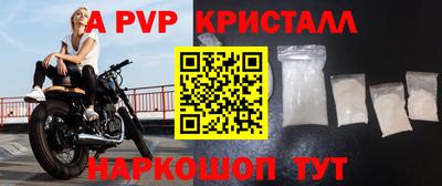 круглые Железноводск
