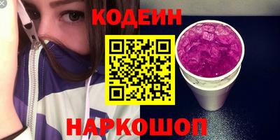 круглые Железноводск