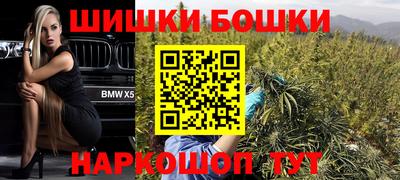 круглые Железноводск