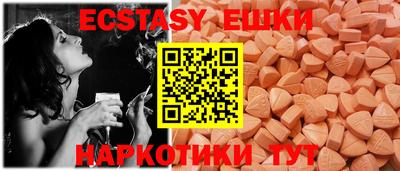 прущий лед Железногорск