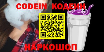 круглые Железноводск