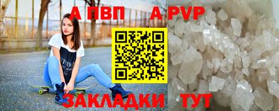 прущий лед Железногорск