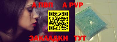 круглые Железноводск