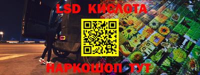 прущий лед Железногорск