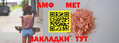 круглые Железноводск