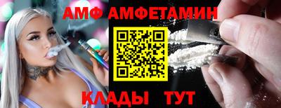 круглые Железноводск