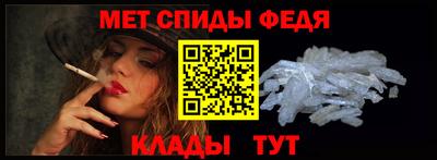 круглые Железноводск