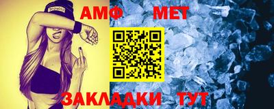 круглые Железноводск