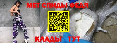 прущий лед Железногорск
