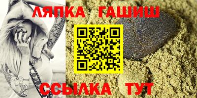 прущий лед Железногорск