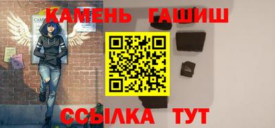 круглые Железноводск