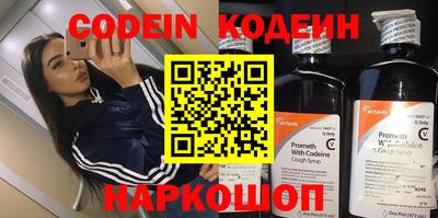 круглые Железноводск