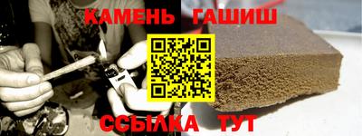 круглые Железноводск
