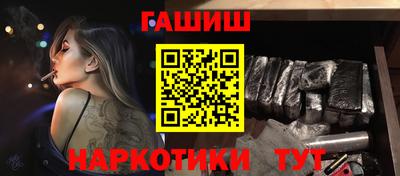 прущий лед Железногорск
