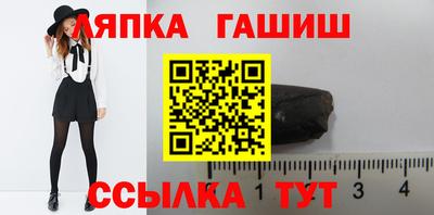 круглые Железноводск