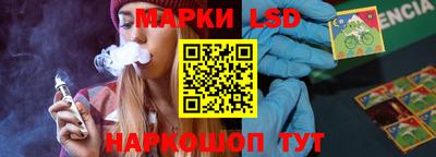 круглые Железноводск