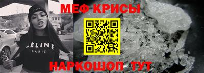 круглые Железноводск