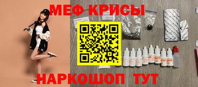 прущий лед Железногорск