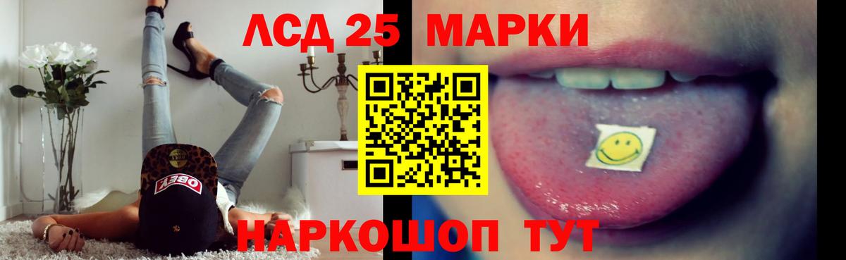 Лсд 25 экстази кислота  ЛСД экстази кислота  Вход с VPN  Лсд 25 экстази  Богданович 