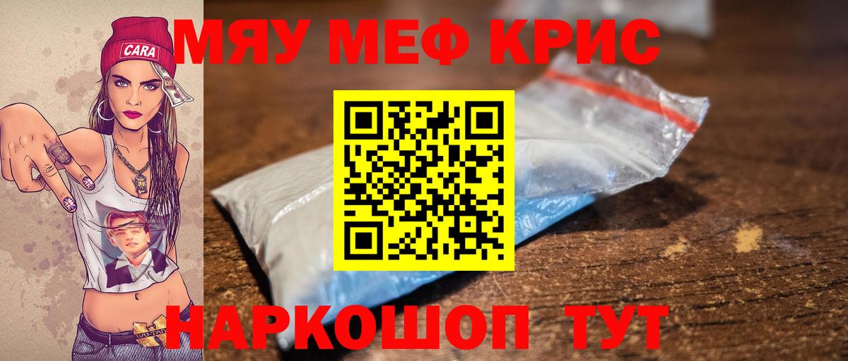 МЕФ  Вход с VPN  Богданович  Меф мяу мяу  МЕФ  Меф мяу мяу 