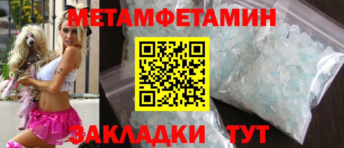 Богданович  МЕТАМФЕТАМИН мет  Вход с VPN 