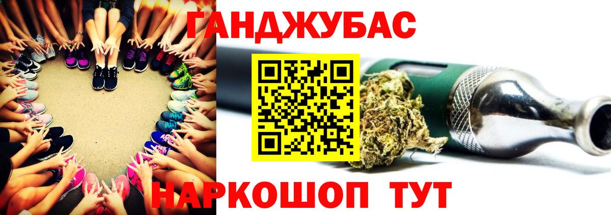 Богданович  Канабис Amnesia  Канабис White Widow  Конопля ГИДРОПОН  Шишки марихуана гибрид  Вход с VPN 